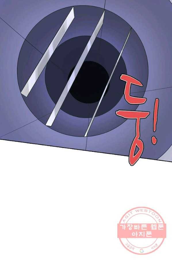 백련성신 575화 48