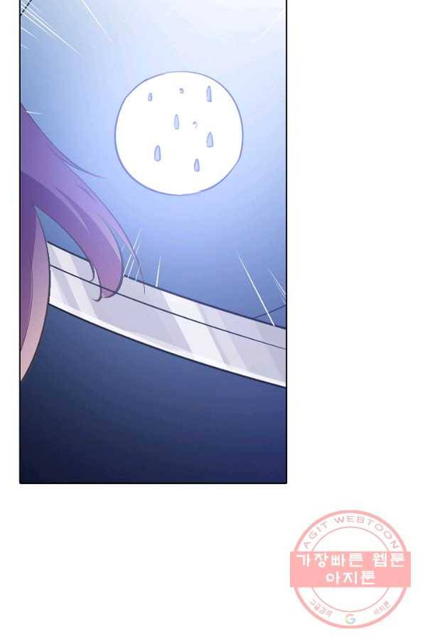 백련성신 575화 53