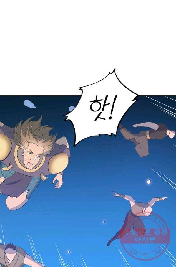백련성신 575화 54