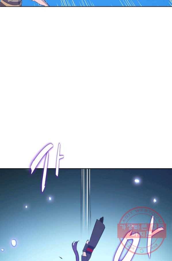 백련성신 575화 55