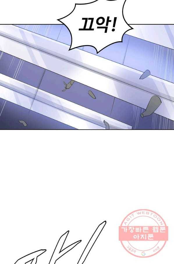 백련성신 575화 61