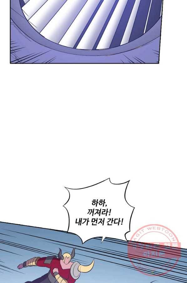 백련성신 575화 66