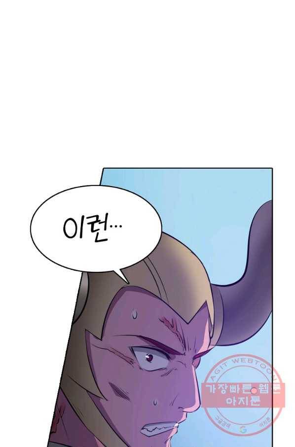 백련성신 575화 73