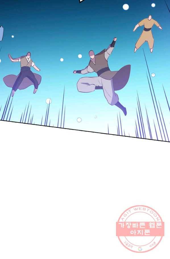 백련성신 575화 78