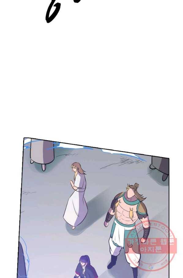 백련성신 575화 82