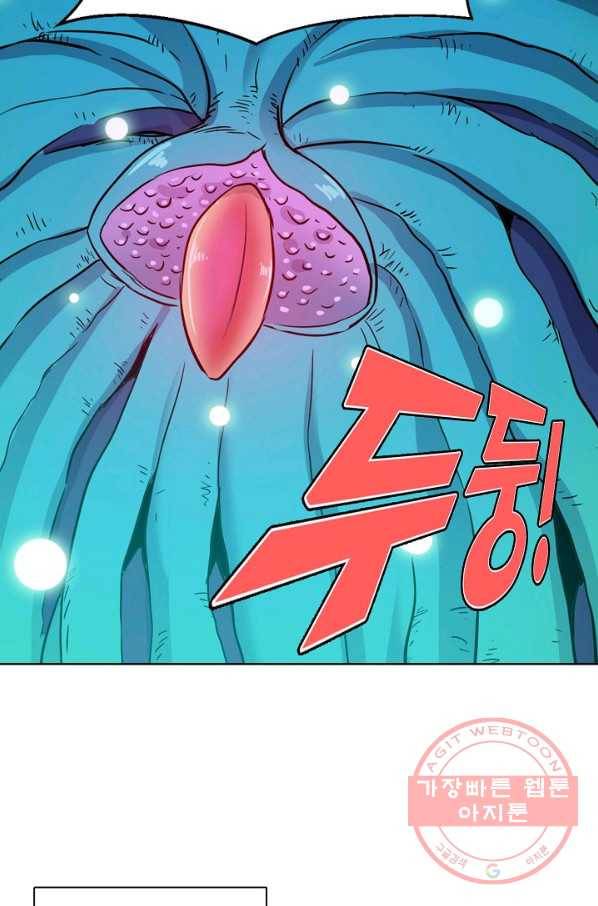 백련성신 575화 88