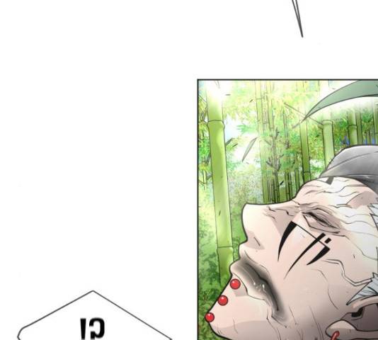 초인의 시대 2부 19화 2