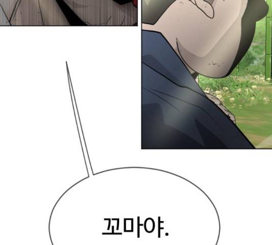 초인의 시대 2부 19화 13