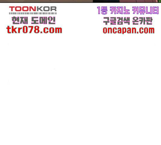 초인의 시대 2부 19화 27