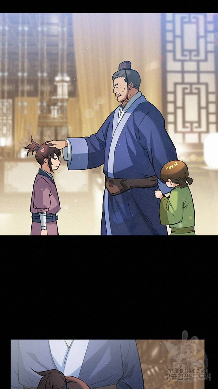 안하무인 16화 27