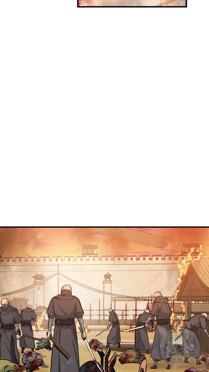 안하무인 16화 39