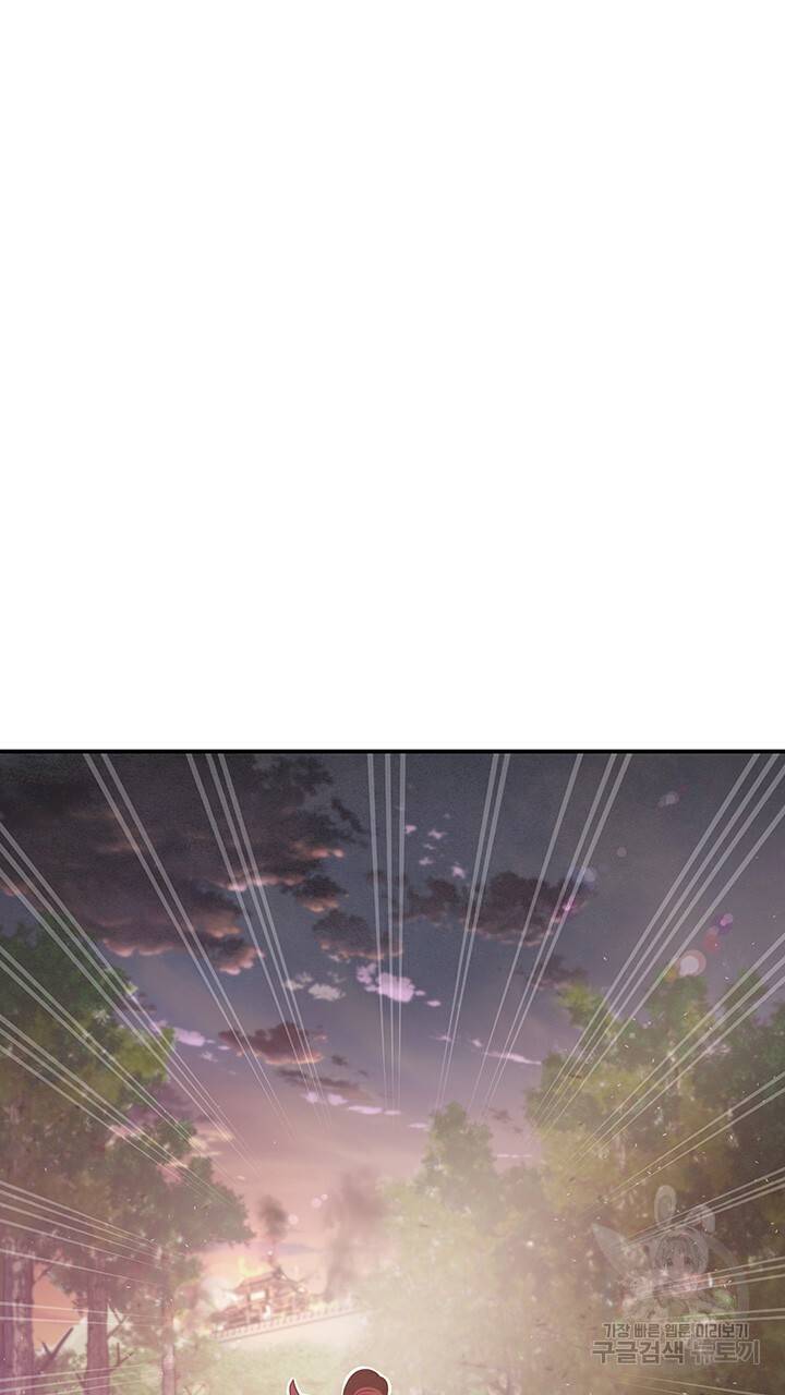 안하무인 16화 42