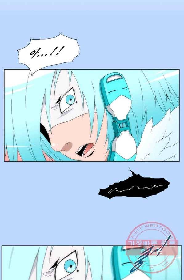 술 데칼라 32화 2