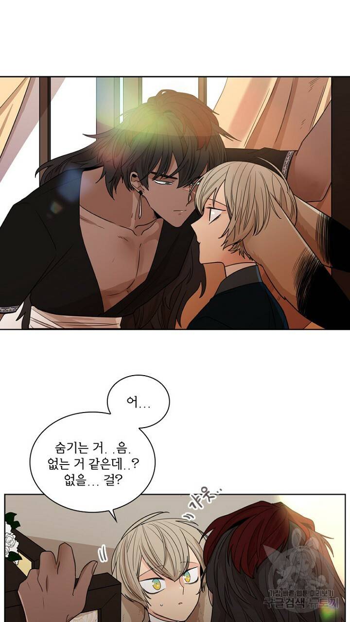 브릴리 114화 3