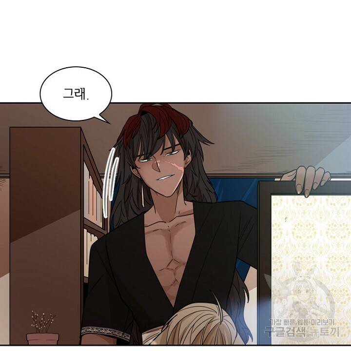 브릴리 114화 6