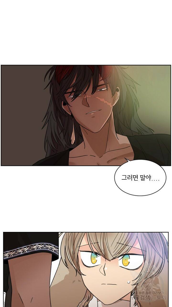 브릴리 114화 7