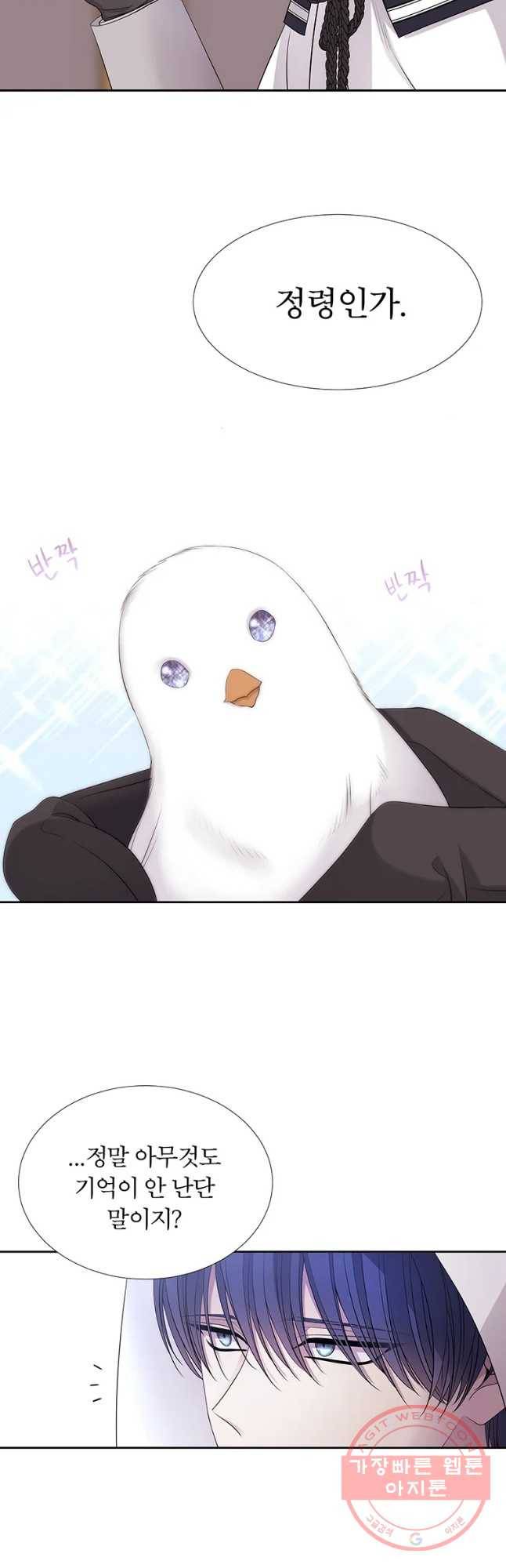 샬롯에게는 다섯 명의 제자가 있다 119화 6