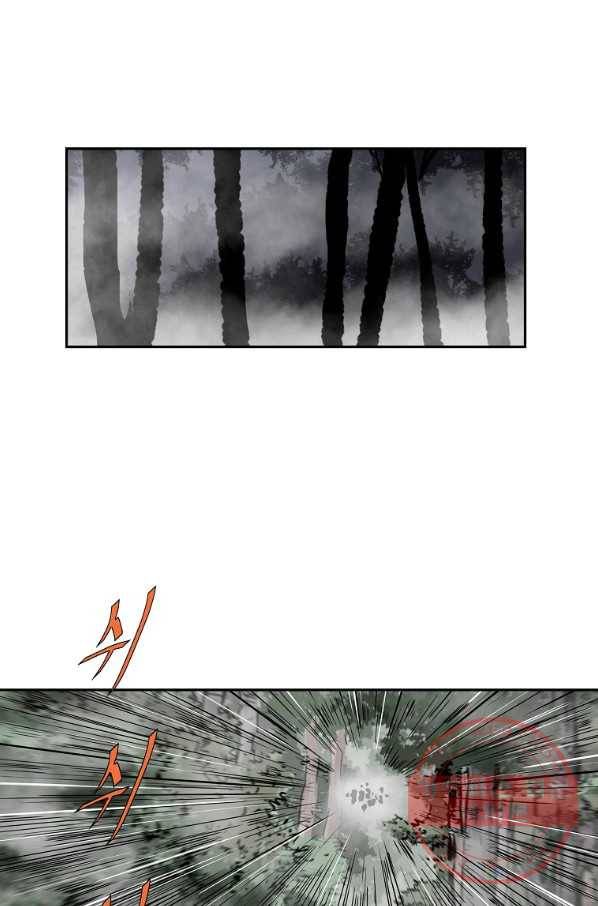 궁귀검신(카카오) 124화 5