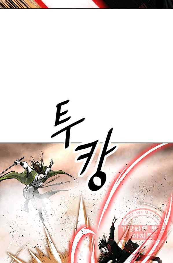궁귀검신(카카오) 124화 40