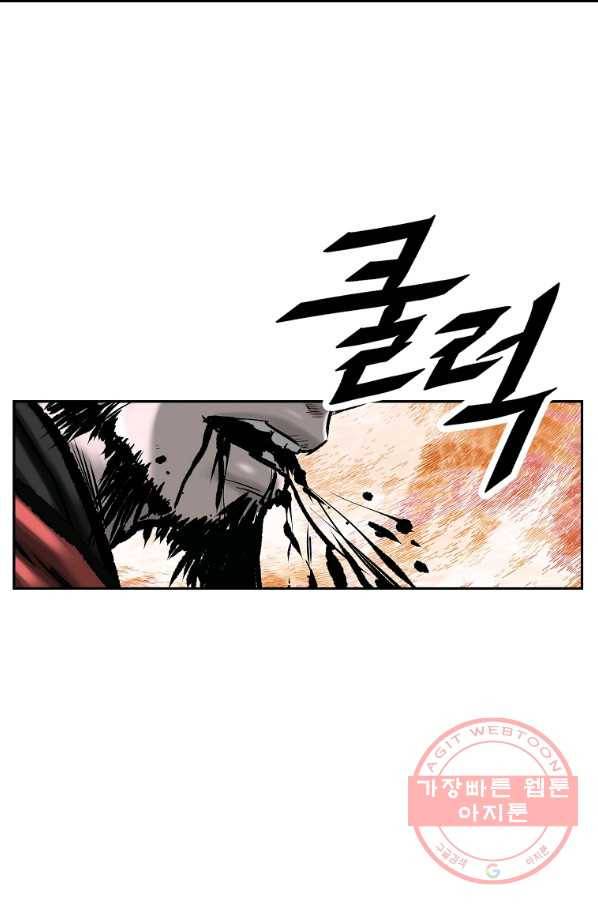 궁귀검신(카카오) 124화 48
