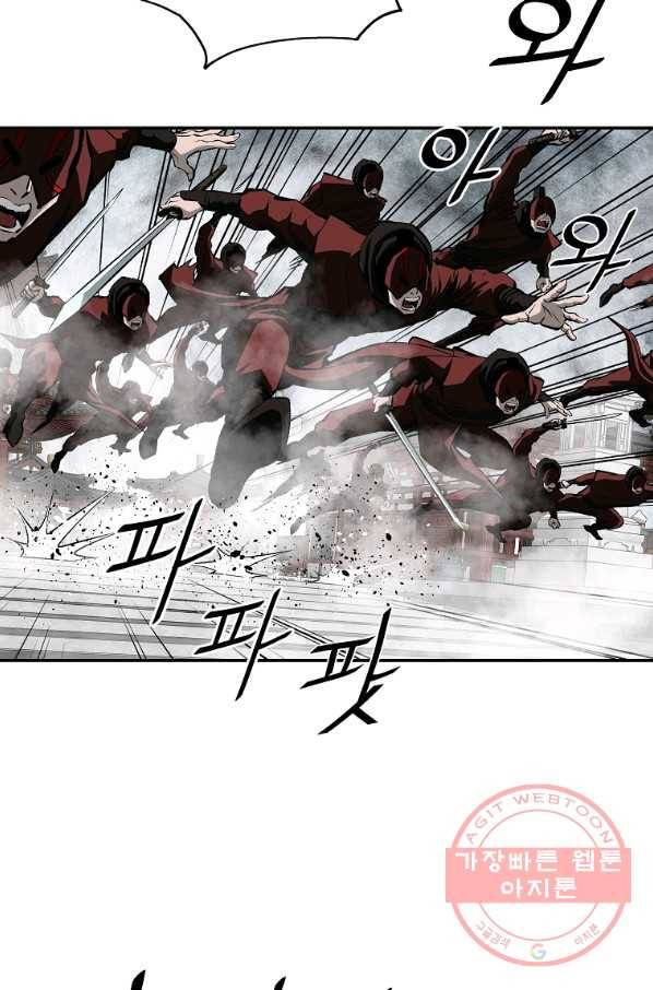 궁귀검신(카카오) 124화 52