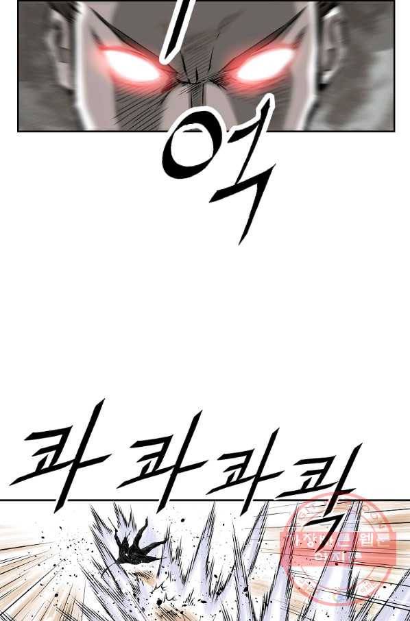궁귀검신(카카오) 124화 76