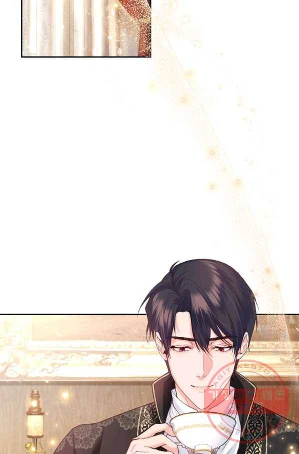 폭군의 유일한 조향사가 되었습니다 44화 2