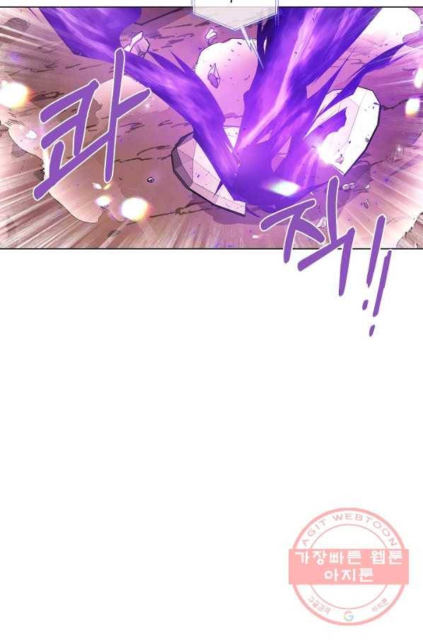 악역에게 정체를 들켜버렸다 76화 6