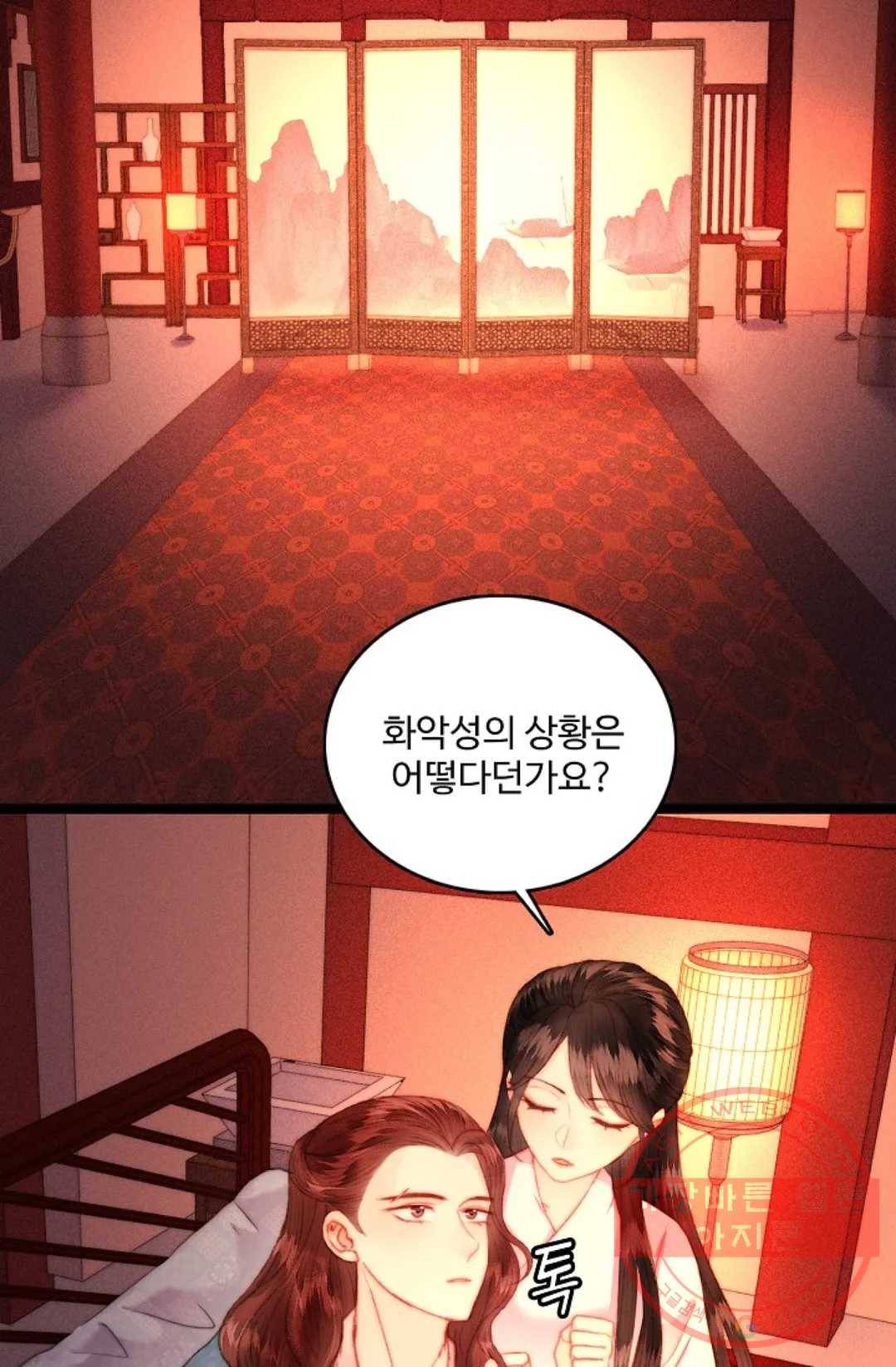 환생하여 의녀가 되다 126화 12