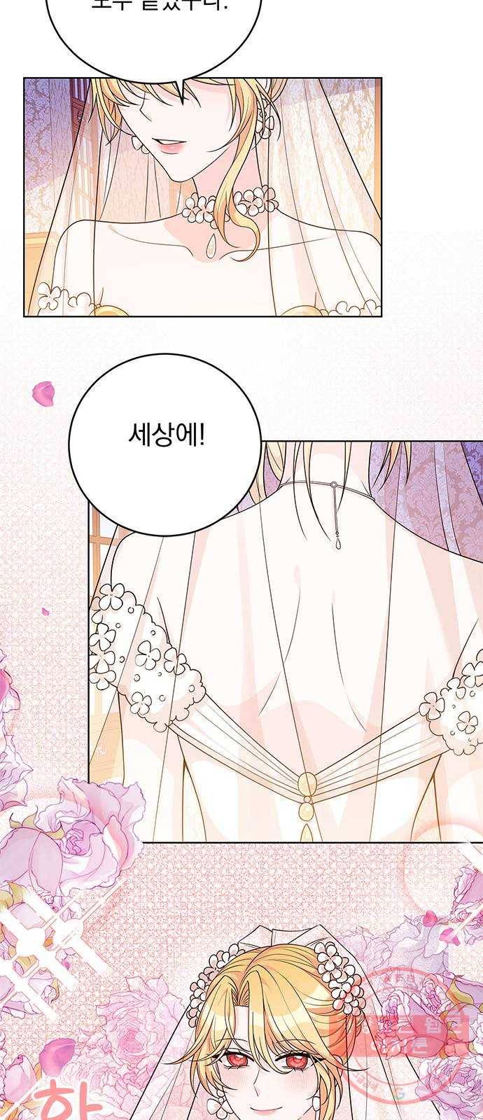 돌아온 여기사 39화 3