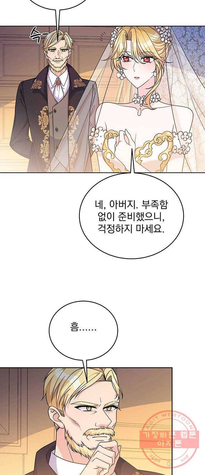 돌아온 여기사 39화 10