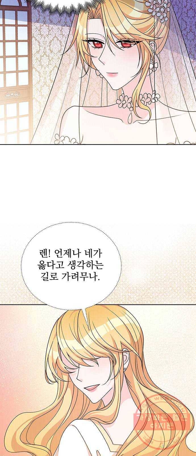 돌아온 여기사 39화 18