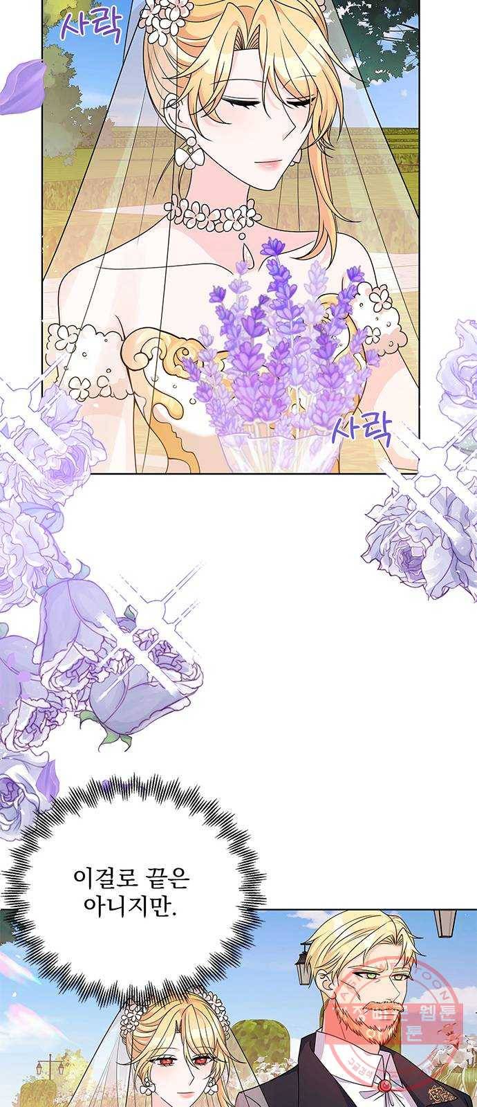 돌아온 여기사 39화 24