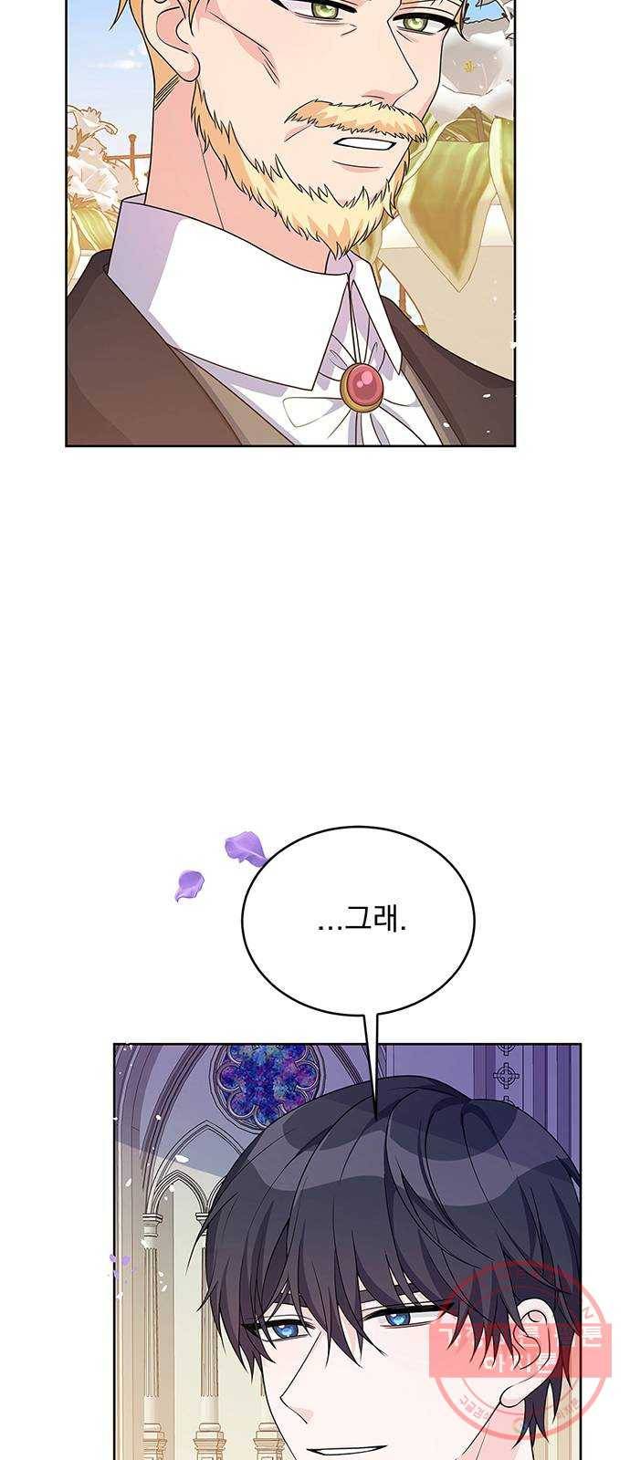 돌아온 여기사 39화 28