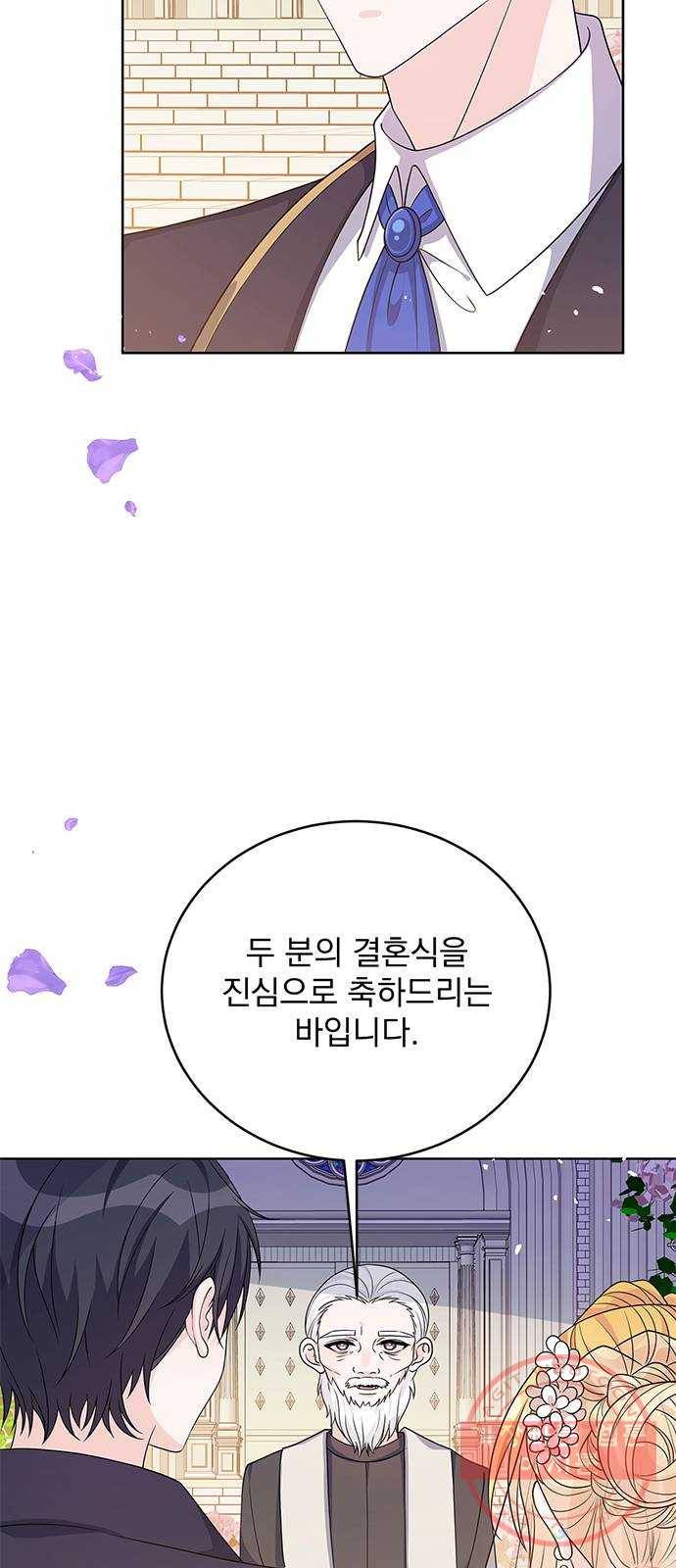 돌아온 여기사 39화 29