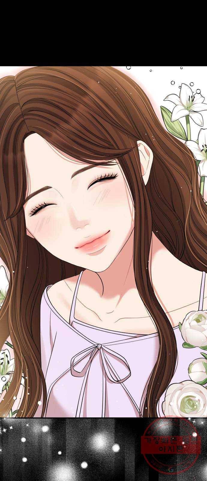별을 삼킨 너에게 81화 53