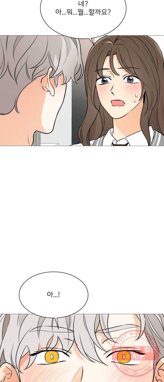 소녀180 89화 3