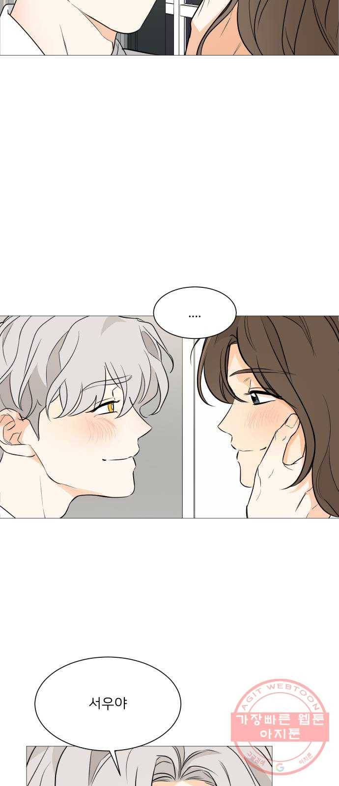소녀180 89화 11