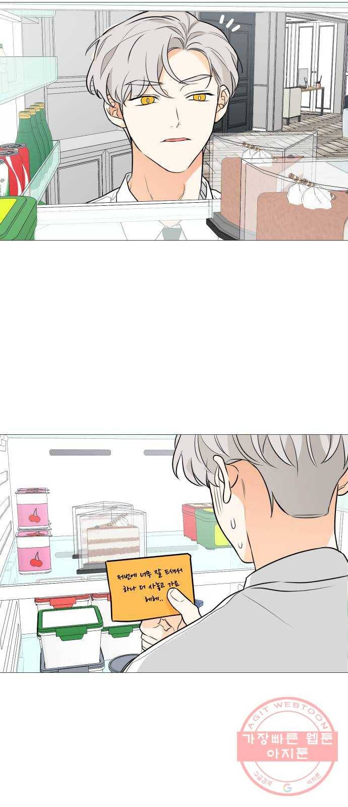 소녀180 89화 18