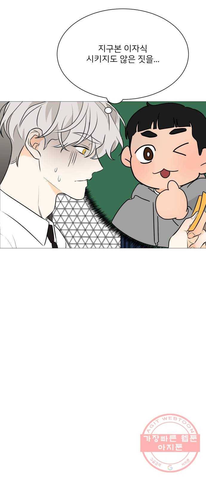 소녀180 89화 19
