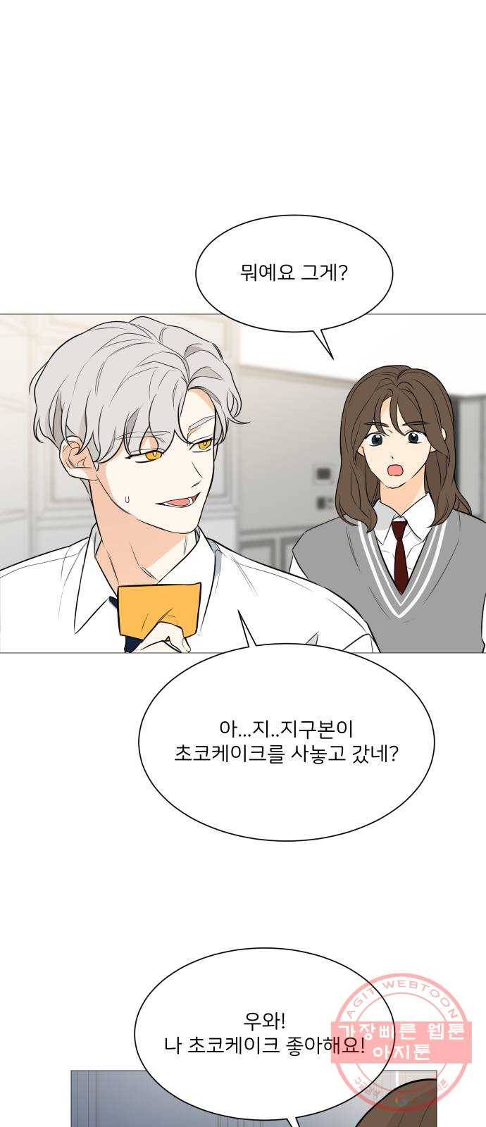 소녀180 89화 20