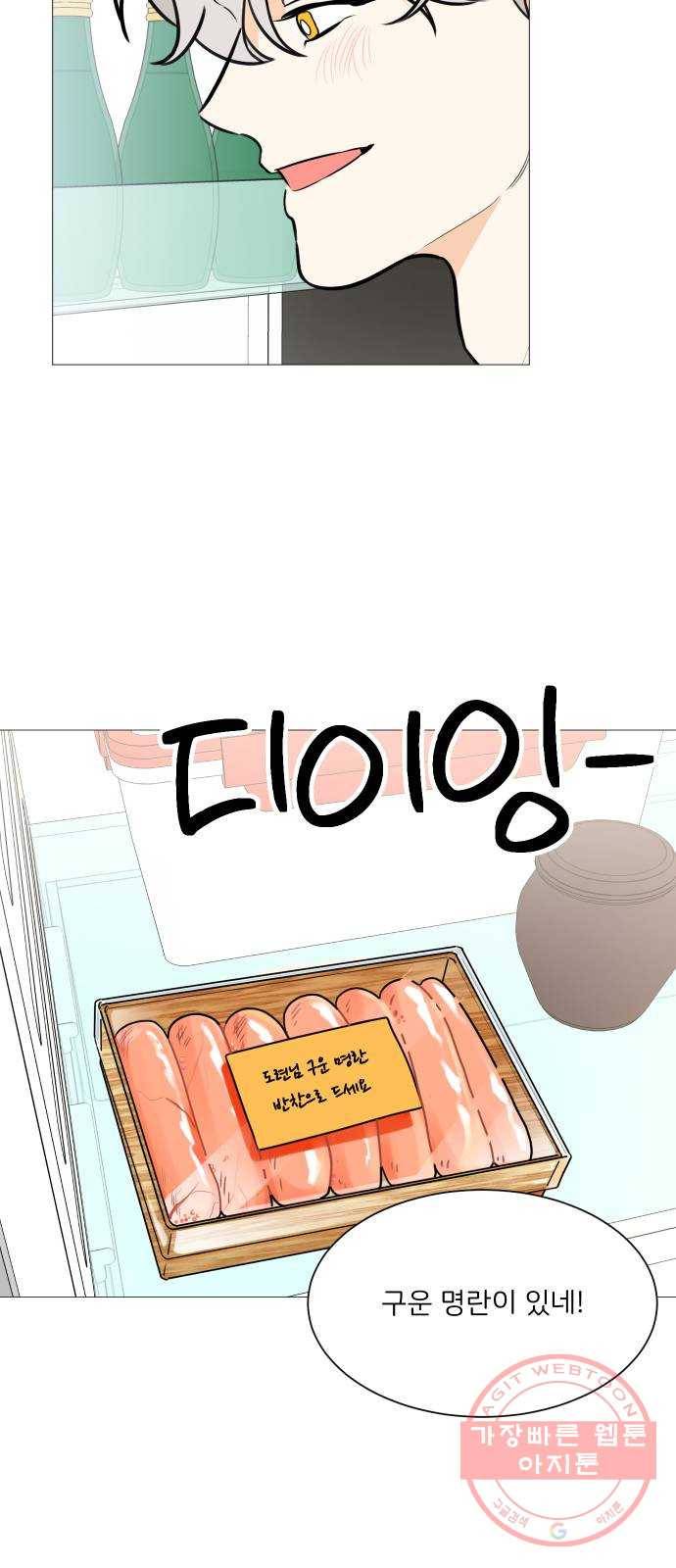 소녀180 89화 22