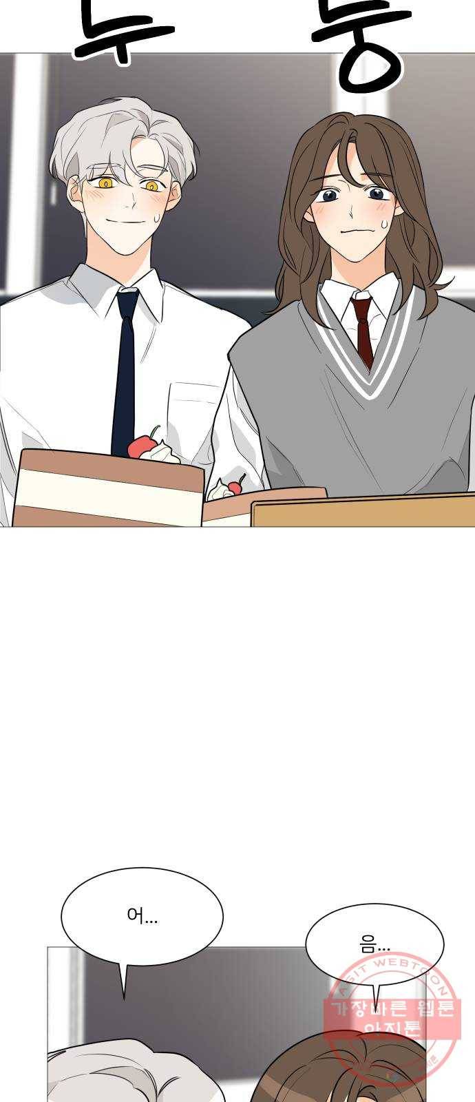 소녀180 89화 25