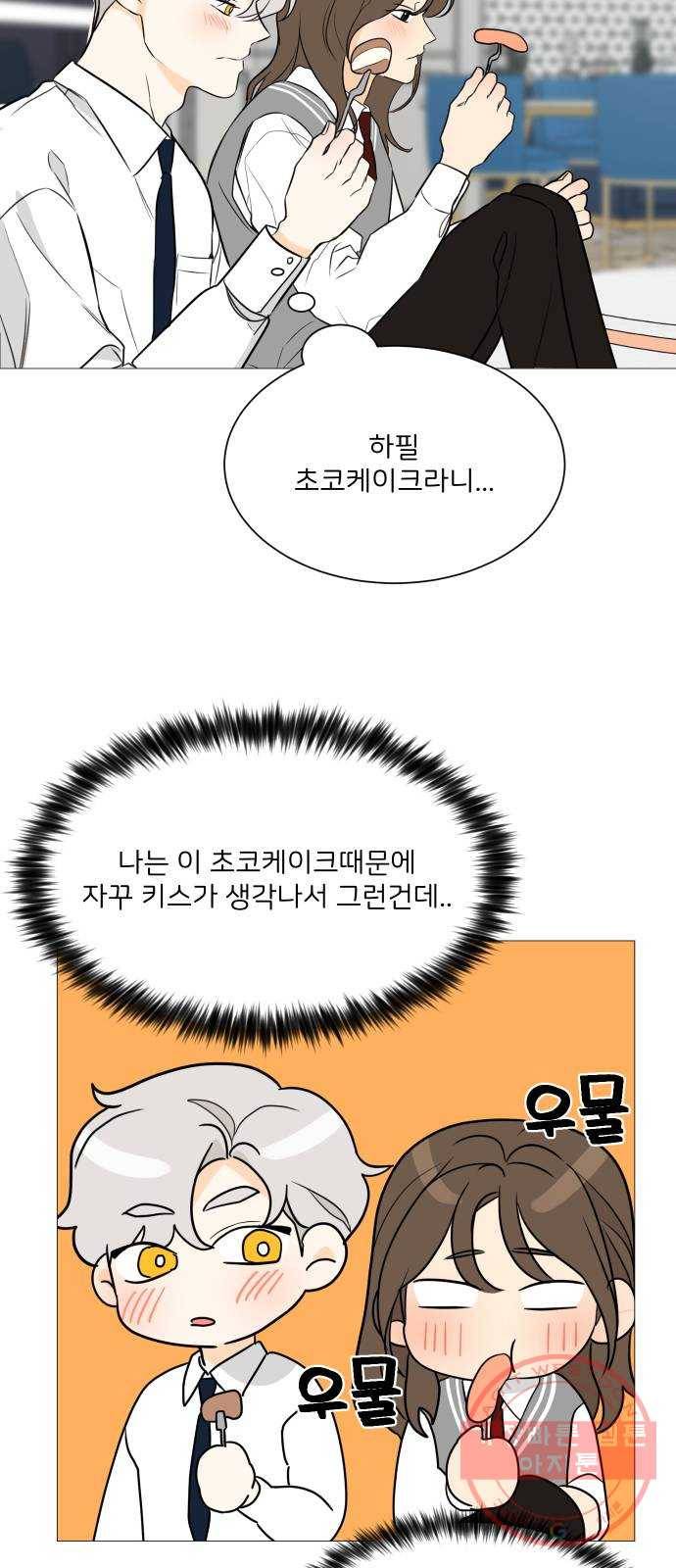 소녀180 89화 27