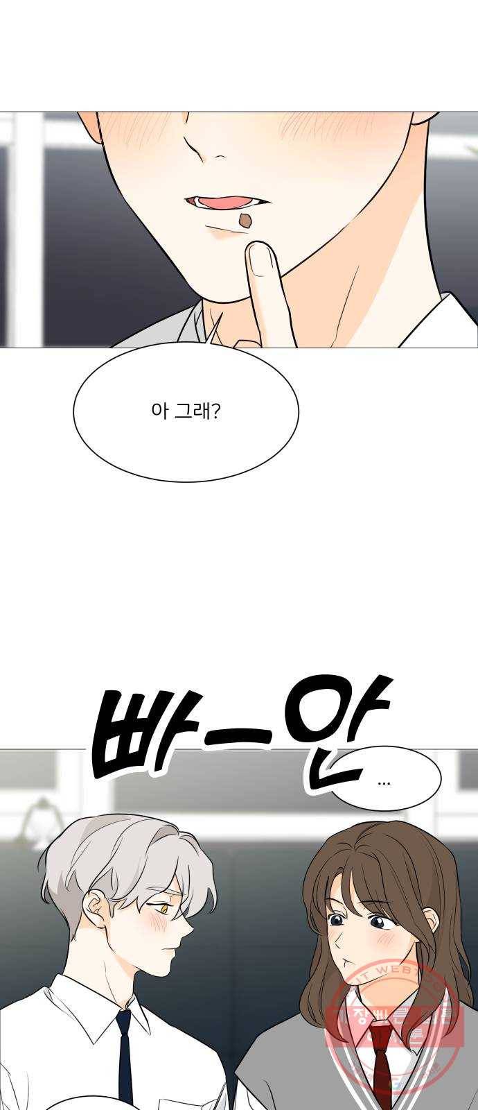 소녀180 89화 30