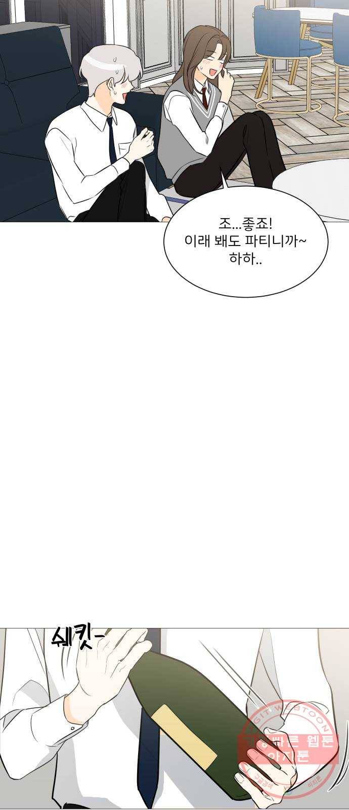 소녀180 89화 33