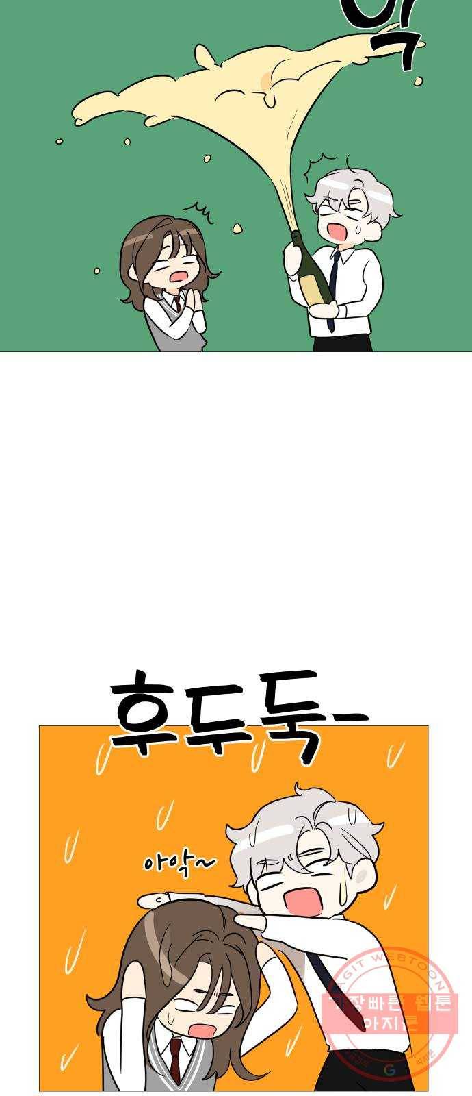 소녀180 89화 36