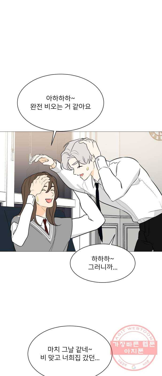 소녀180 89화 37