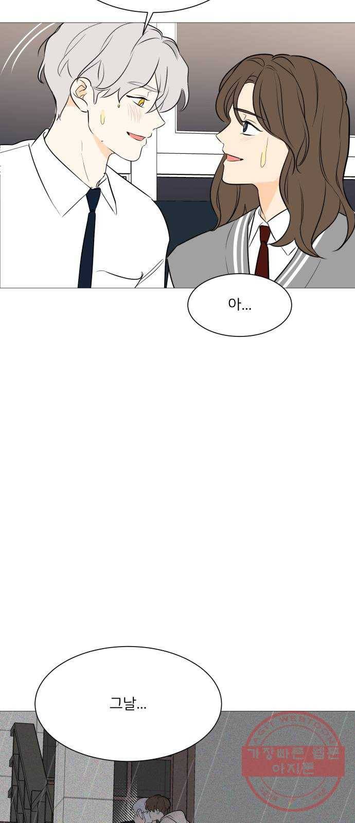 소녀180 89화 38