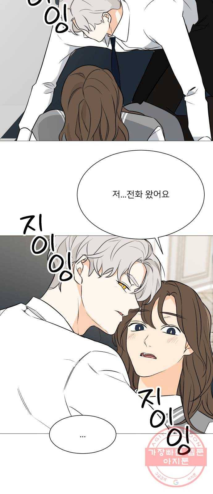 소녀180 89화 41